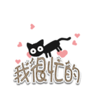 ありがたい☆いたずら黒猫 (透明)（個別スタンプ：19）