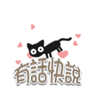 ありがたい☆いたずら黒猫 (透明)（個別スタンプ：21）