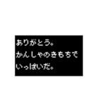 コマンド選択 仕事編（個別スタンプ：3）