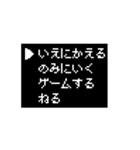 コマンド選択 仕事編（個別スタンプ：7）