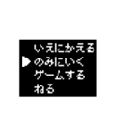 コマンド選択 仕事編（個別スタンプ：8）