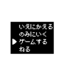 コマンド選択 仕事編（個別スタンプ：9）