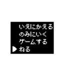 コマンド選択 仕事編（個別スタンプ：10）