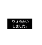 コマンド選択 仕事編（個別スタンプ：11）