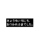 コマンド選択 仕事編（個別スタンプ：12）