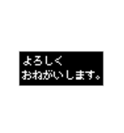 コマンド選択 仕事編（個別スタンプ：14）