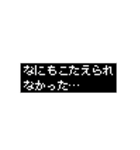 コマンド選択 仕事編（個別スタンプ：16）