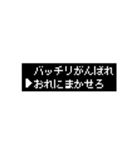 コマンド選択 仕事編（個別スタンプ：18）