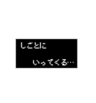 コマンド選択 仕事編（個別スタンプ：19）