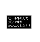 コマンド選択 仕事編（個別スタンプ：21）