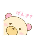 kawaii_kuma（個別スタンプ：1）