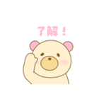 kawaii_kuma（個別スタンプ：4）