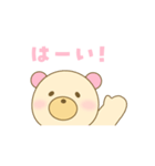 kawaii_kuma（個別スタンプ：5）