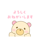 kawaii_kuma（個別スタンプ：9）