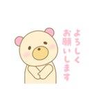 kawaii_kuma（個別スタンプ：10）