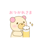 kawaii_kuma（個別スタンプ：11）