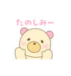 kawaii_kuma（個別スタンプ：12）