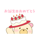 kawaii_kuma（個別スタンプ：14）