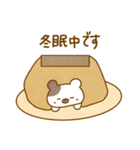 つきくま日常編（個別スタンプ：32）