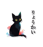 シンプル黒猫☆あいさつスタンプ（個別スタンプ：1）