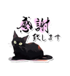 シンプル黒猫☆あいさつスタンプ（個別スタンプ：7）