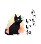 シンプル黒猫☆あいさつスタンプ（個別スタンプ：9）