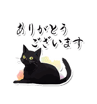シンプル黒猫☆あいさつスタンプ（個別スタンプ：12）