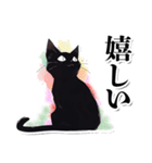 シンプル黒猫☆あいさつスタンプ（個別スタンプ：14）