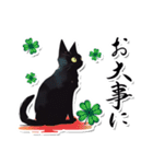 シンプル黒猫☆あいさつスタンプ（個別スタンプ：21）
