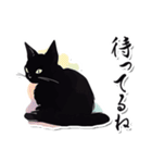 シンプル黒猫☆あいさつスタンプ（個別スタンプ：26）