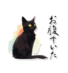 シンプル黒猫☆あいさつスタンプ（個別スタンプ：31）