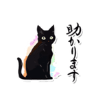 シンプル黒猫☆あいさつスタンプ（個別スタンプ：32）