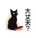シンプル黒猫☆あいさつスタンプ（個別スタンプ：33）