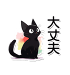 シンプル黒猫☆あいさつスタンプ（個別スタンプ：34）