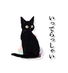 シンプル黒猫☆あいさつスタンプ（個別スタンプ：35）