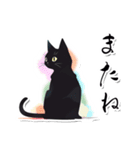 シンプル黒猫☆あいさつスタンプ（個別スタンプ：40）