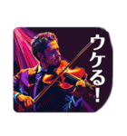 バイオリン男子 リアクション（個別スタンプ：1）