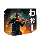 バイオリン男子 リアクション（個別スタンプ：12）