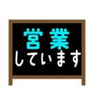 料理店用 お知らせ 店先看板風スタンプ（個別スタンプ：7）