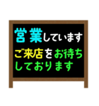 料理店用 お知らせ 店先看板風スタンプ（個別スタンプ：12）