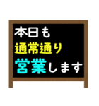 料理店用 お知らせ 店先看板風スタンプ（個別スタンプ：13）