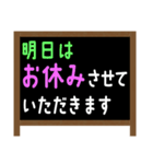 料理店用 お知らせ 店先看板風スタンプ（個別スタンプ：16）