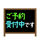 料理店用 お知らせ 店先看板風スタンプ（個別スタンプ：18）