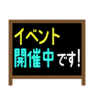 料理店用 お知らせ 店先看板風スタンプ（個別スタンプ：22）