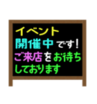 料理店用 お知らせ 店先看板風スタンプ（個別スタンプ：23）