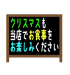 料理店用 お知らせ 店先看板風スタンプ（個別スタンプ：26）