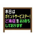 料理店用 お知らせ 店先看板風スタンプ（個別スタンプ：30）