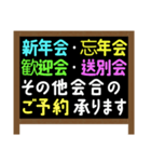 料理店用 お知らせ 店先看板風スタンプ（個別スタンプ：31）