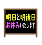 料理店用 お知らせ 店先看板風スタンプ（個別スタンプ：32）