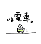 どうも、やちがみ。（個別スタンプ：2）